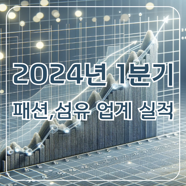 2024년